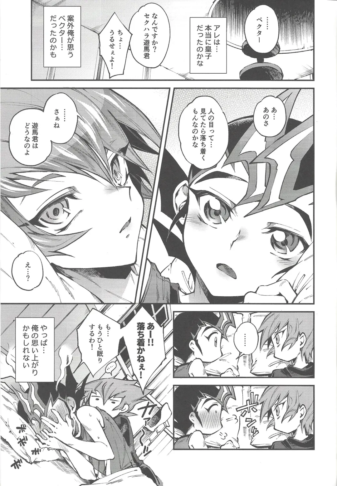 [Yosuke] Chi no Umi ni Surubeku Tadaima Kunrin Jadouou Tomoushimasu Fhentai - Page 21