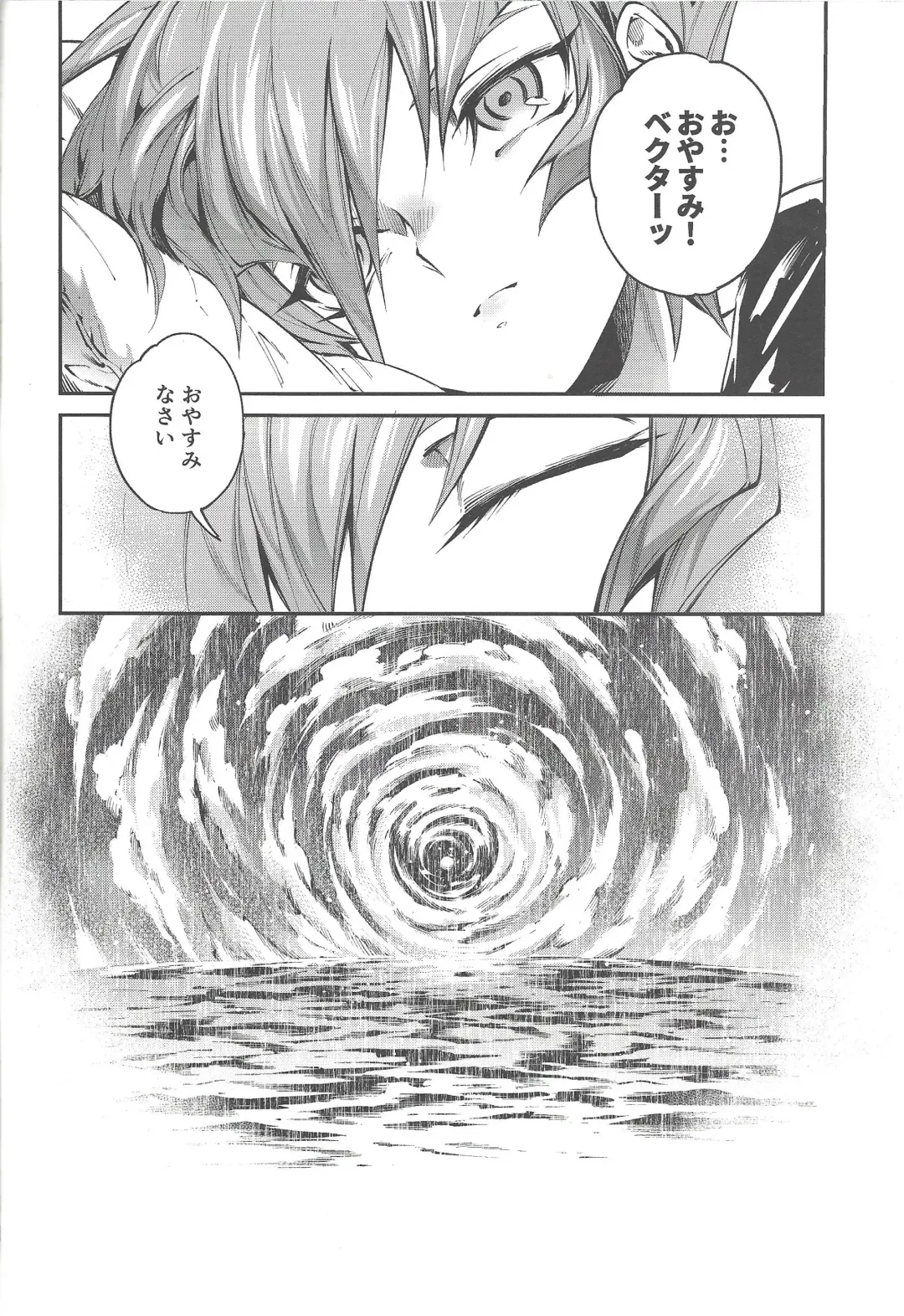 [Yosuke] Chi no Umi ni Surubeku Tadaima Kunrin Jadouou Tomoushimasu Fhentai - Page 22
