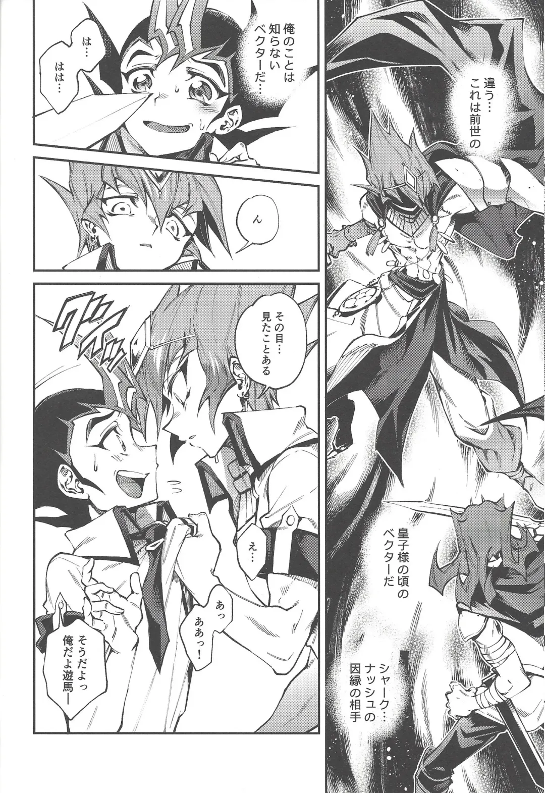 [Yosuke] Chi no Umi ni Surubeku Tadaima Kunrin Jadouou Tomoushimasu Fhentai - Page 6