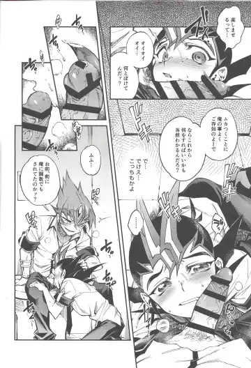 [Yosuke] Chi no Umi ni Surubeku Tadaima Kunrin Jadouou Tomoushimasu Fhentai - Page 10