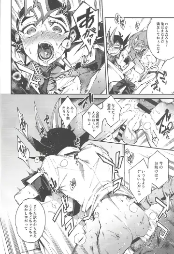 [Yosuke] Chi no Umi ni Surubeku Tadaima Kunrin Jadouou Tomoushimasu Fhentai - Page 14