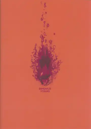 [Yosuke] Chi no Umi ni Surubeku Tadaima Kunrin Jadouou Tomoushimasu Fhentai - Page 25