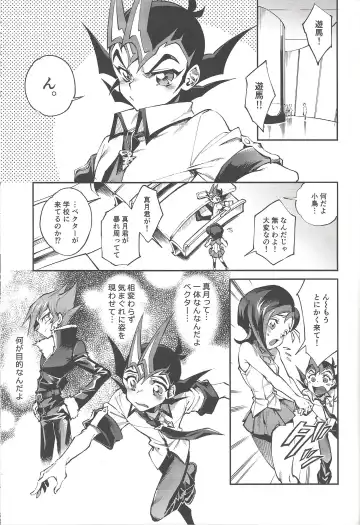 [Yosuke] Chi no Umi ni Surubeku Tadaima Kunrin Jadouou Tomoushimasu Fhentai - Page 3