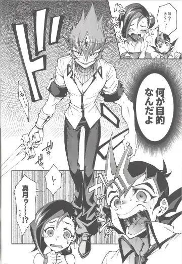 [Yosuke] Chi no Umi ni Surubeku Tadaima Kunrin Jadouou Tomoushimasu Fhentai - Page 4