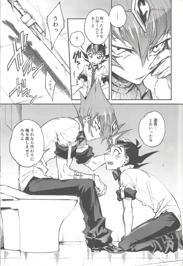 [Yosuke] Chi no Umi ni Surubeku Tadaima Kunrin Jadouou Tomoushimasu Fhentai - Page 9