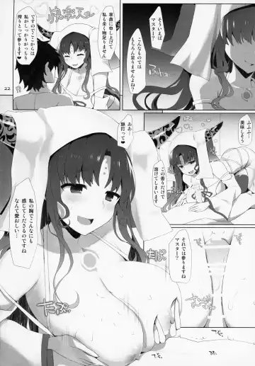 [Kujiran - Kurikara] Nyuuri Keizoku Kyousha Kikan Juu Fhentai - Page 21