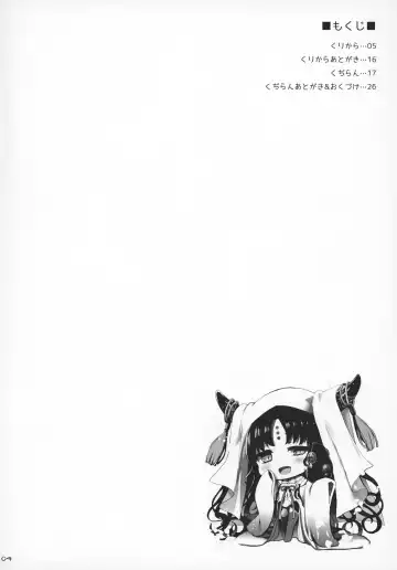 [Kujiran - Kurikara] Nyuuri Keizoku Kyousha Kikan Juu Fhentai - Page 3