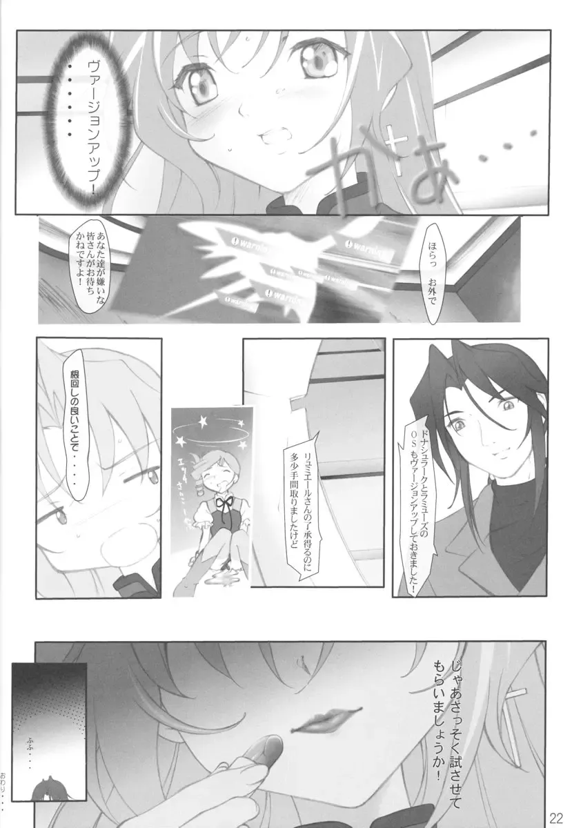 [Tomohisa Yutaka] apricot agate ~ Eku-chan side Fhentai - Page 22