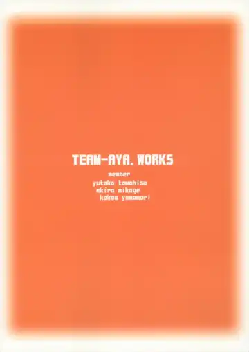 [Tomohisa Yutaka] apricot agate ~ Eku-chan side Fhentai - Page 28