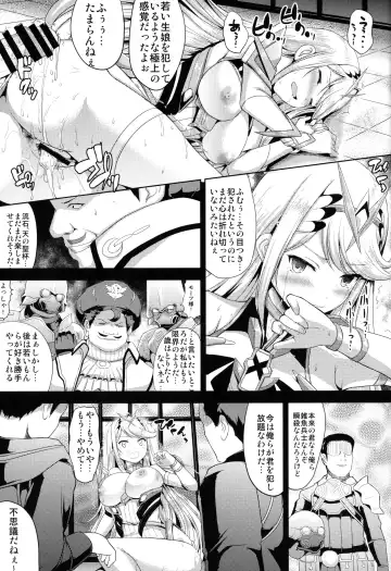 [Hamo] Hikari x Rape Fhentai - Page 9