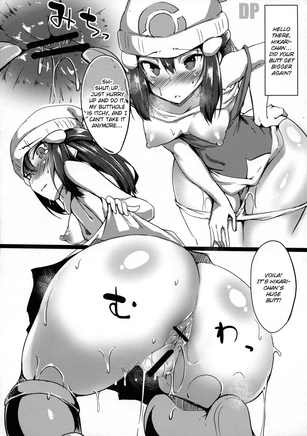 [Fuji-han] Heroine Refle Fhentai.net - Page 5