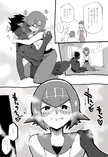 [Choukutetsushitsugan] KakiSui Kishou Tenketsu - Fhentai.net