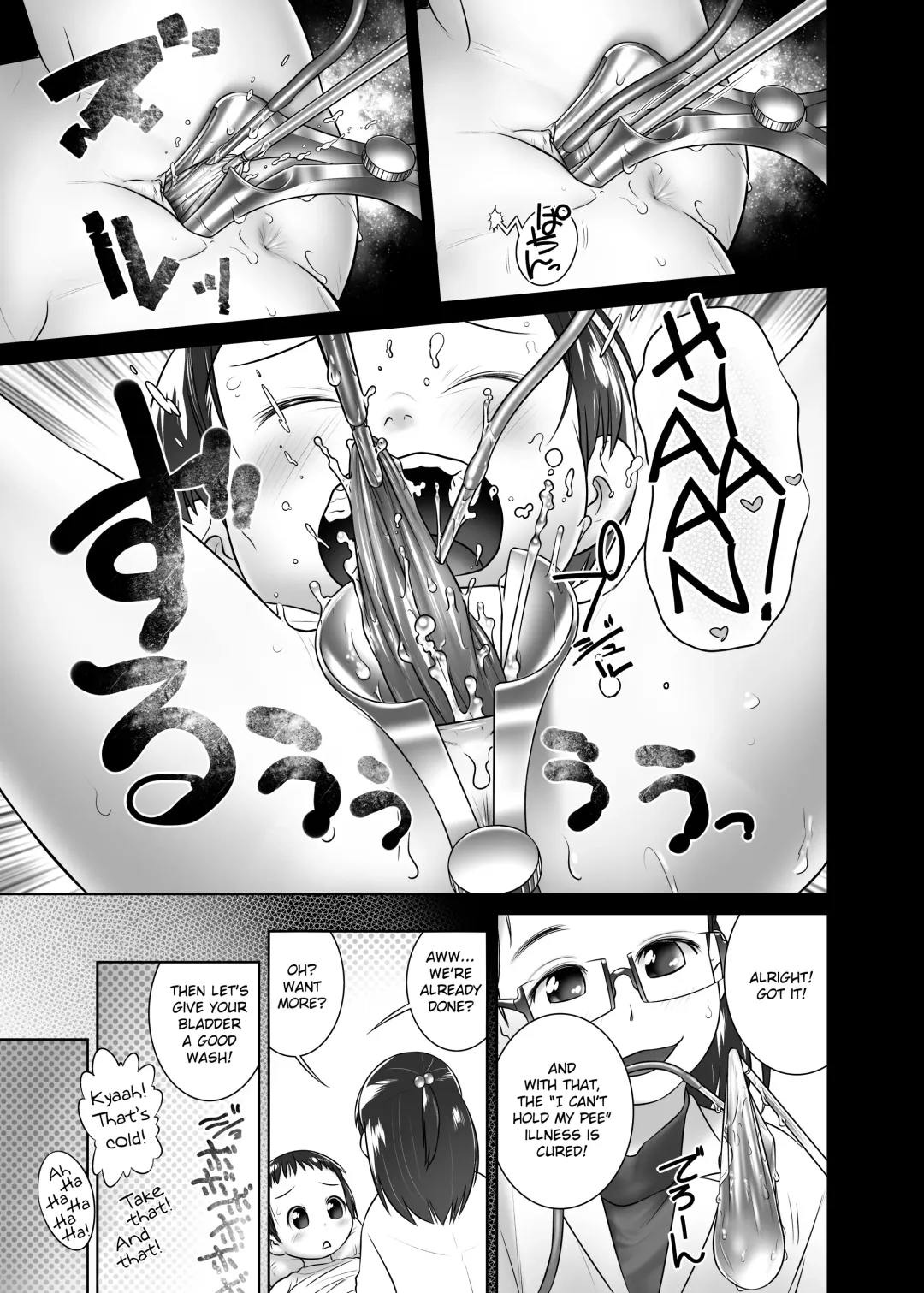 [Ogu] 3-sai kara no Oshikko Sensei-V | Oshikko Sensei From 3 Years Old - V Fhentai.net - Page 6