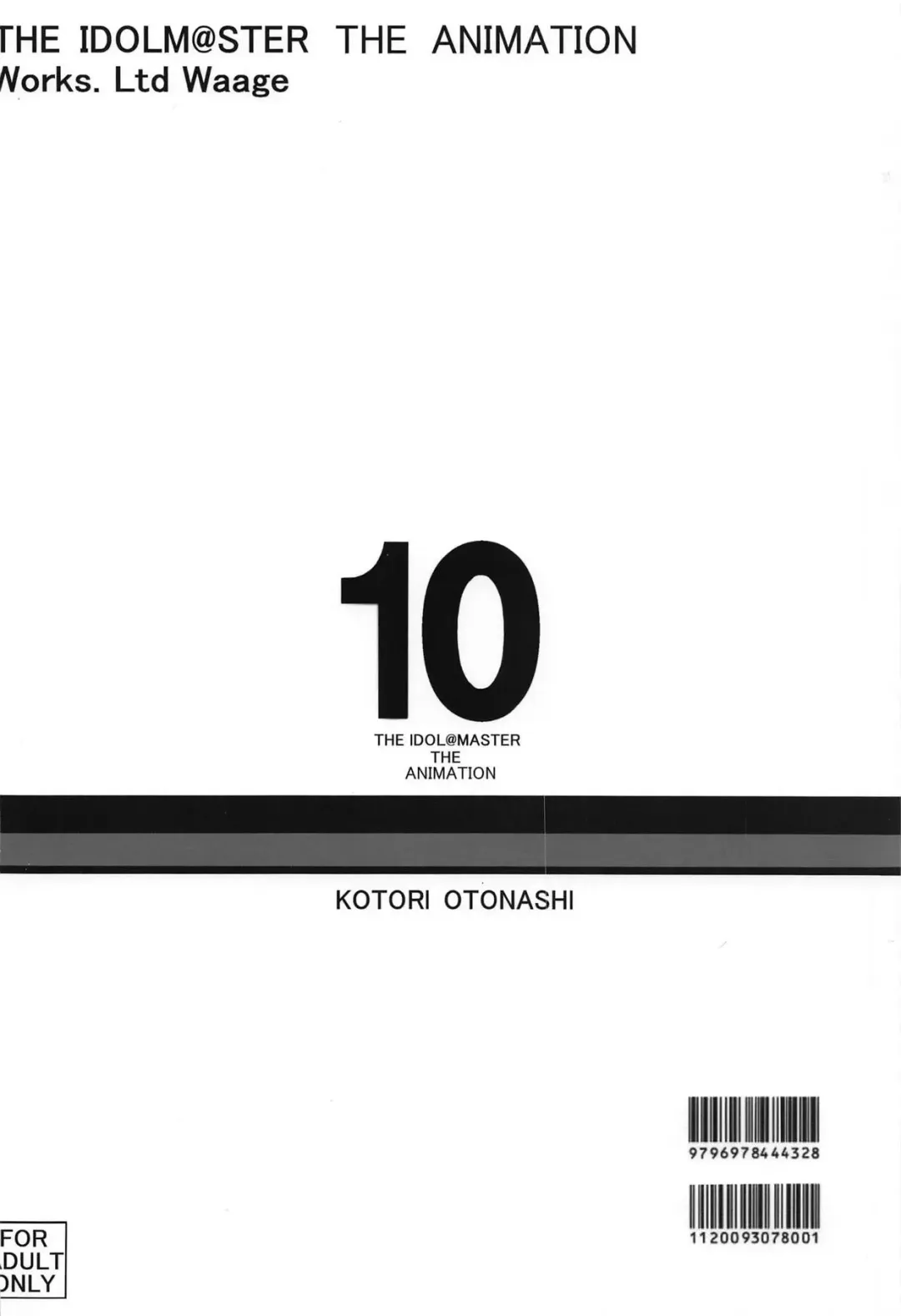 [Shift] TiM TA10 Fhentai - Page 26