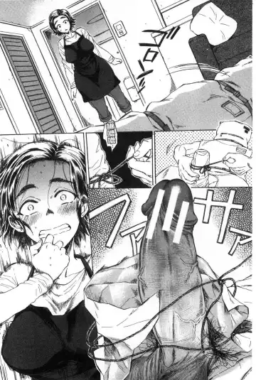[Sabusuka] Fukuro Otoko - Hitozuma-tachi no Himitsu no Vibe | 袋男 人妻們的秘密按摩棒 Fhentai - Page 11