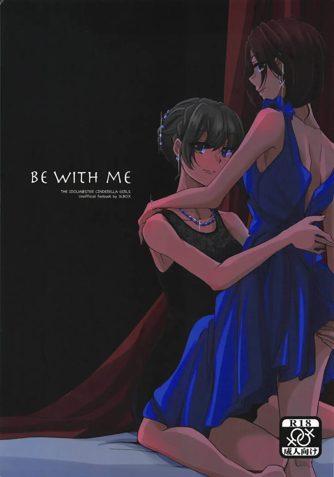 [Lazuli] BE WITH ME Fhentai - Page 1