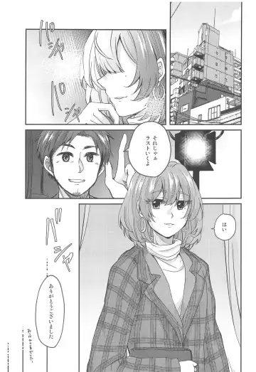 [Lazuli] BE WITH ME Fhentai - Page 2