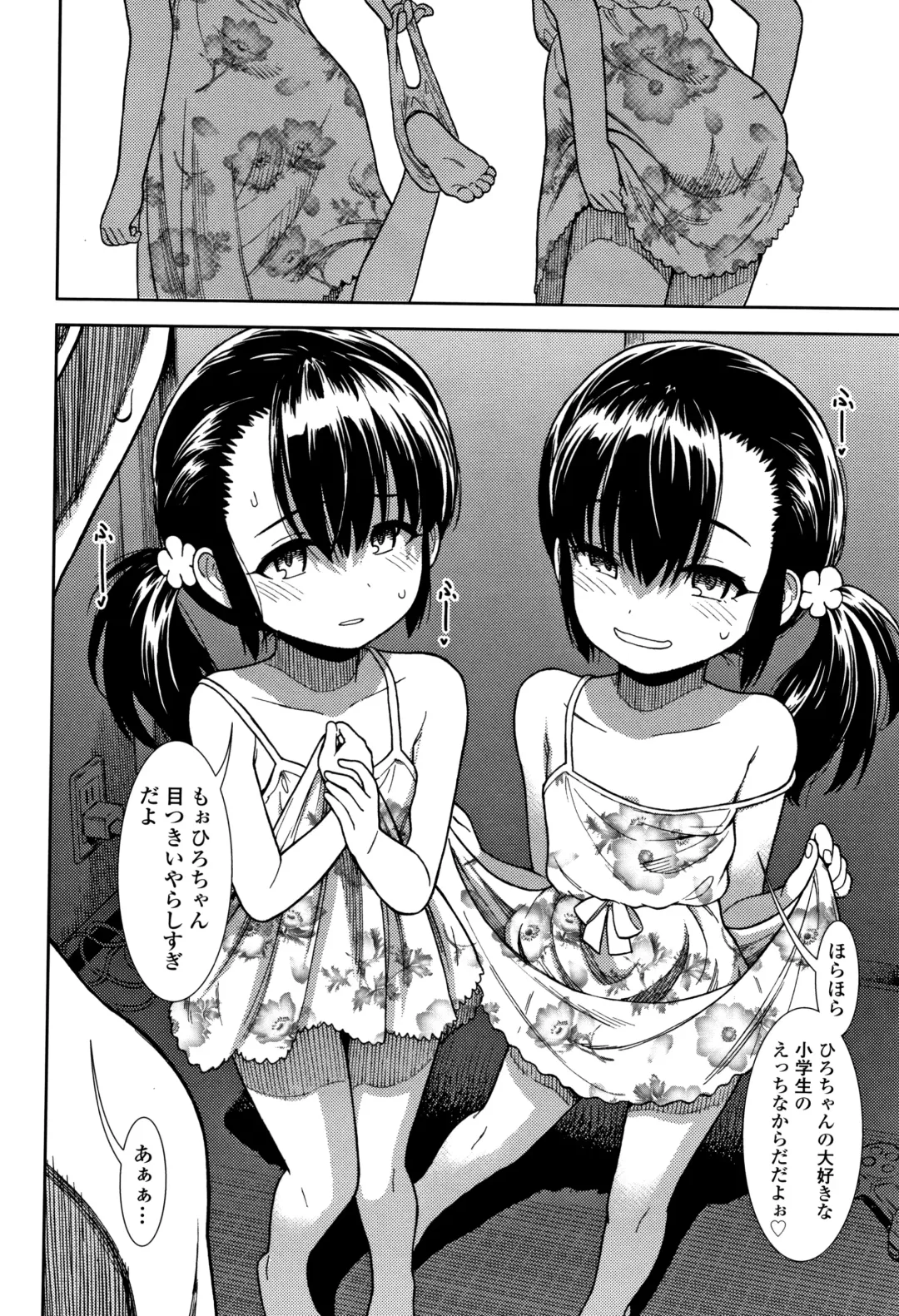 [Sabaku] Onnanoko no Omocha Fhentai - Page 31