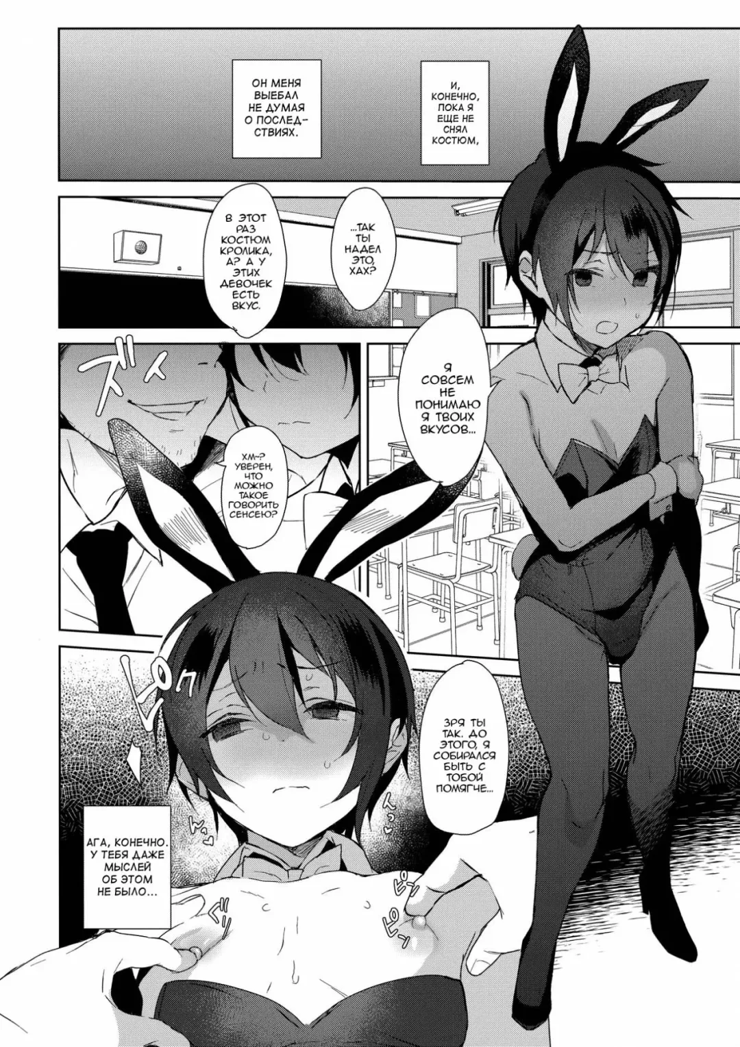 [Inari] Mesu Gao Complex Fhentai - Page 17