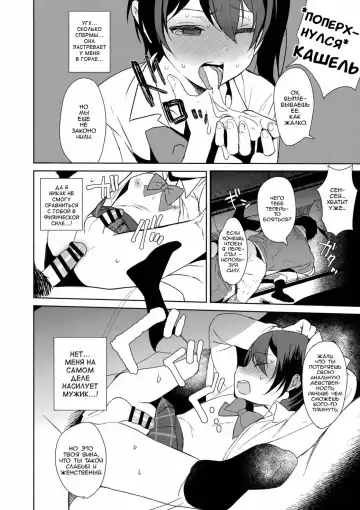 [Inari] Mesu Gao Complex Fhentai - Page 11