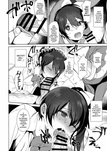 [Inari] Mesu Gao Complex Fhentai - Page 9