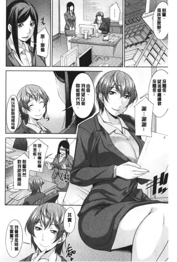 [Zen9] Haha No Kawaki | 義母的性飢渴 Fhentai - Page 132