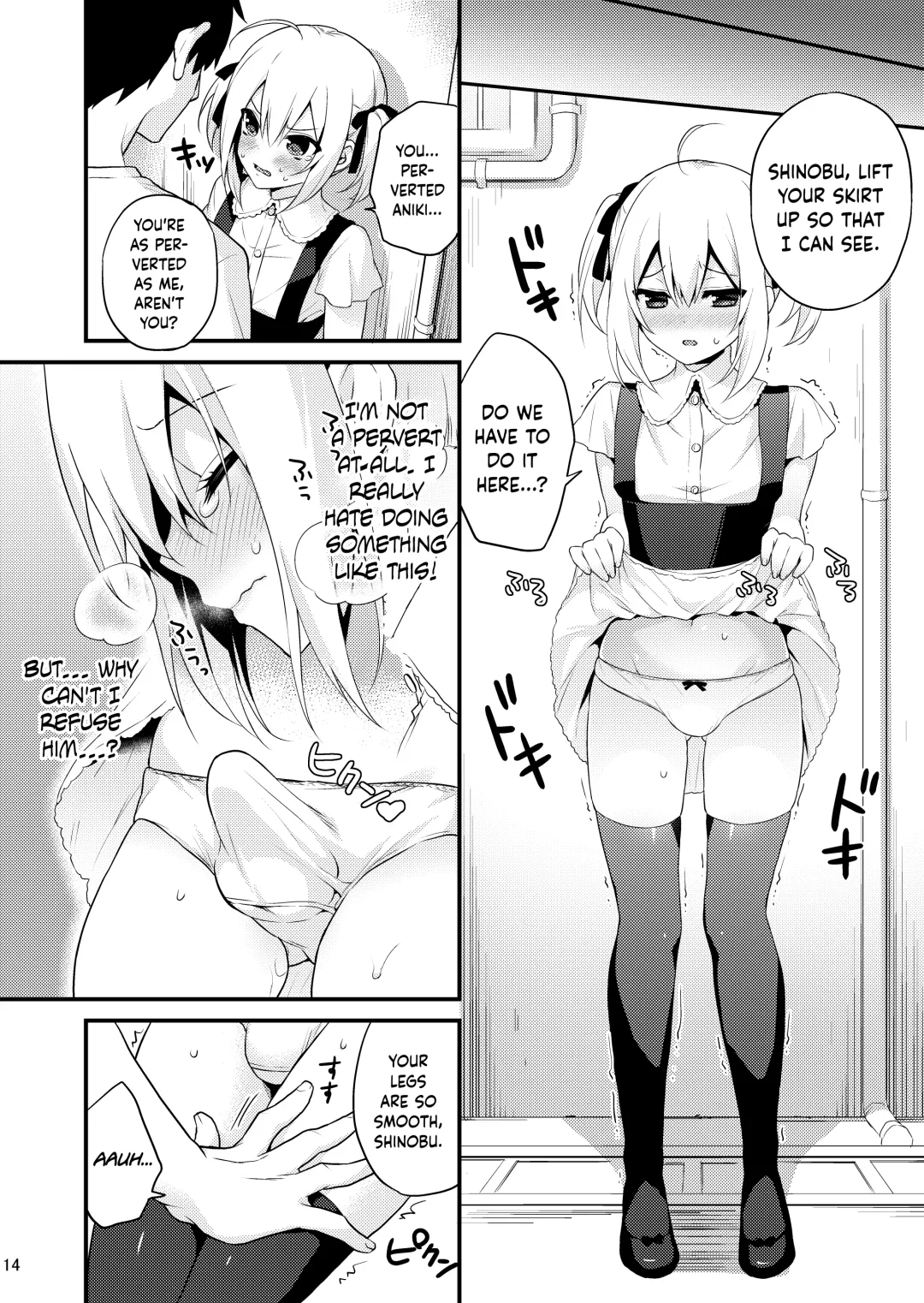 [Lew] Kawaii Otouto wa Onii-chan no Tame ni Imouto ni Narubeki! Sono 2 Fhentai - Page 13