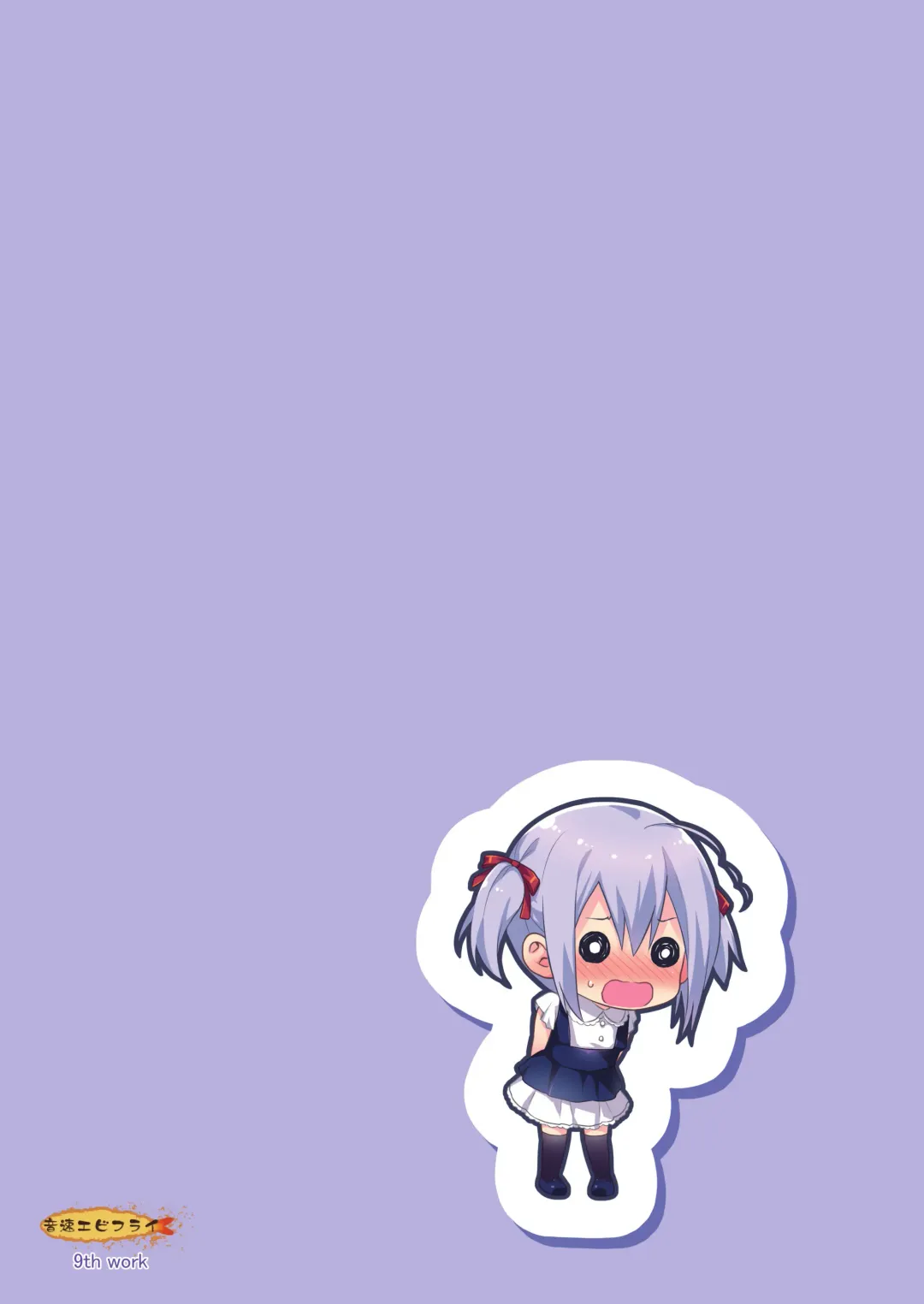 [Lew] Kawaii Otouto wa Onii-chan no Tame ni Imouto ni Narubeki! Sono 2 Fhentai - Page 26