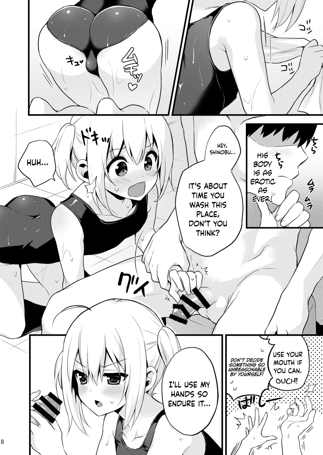 [Lew] Kawaii Otouto wa Onii-chan no Tame ni Imouto ni Narubeki! Sono 2 Fhentai - Page 7