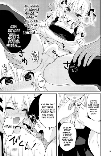 [Lew] Kawaii Otouto wa Onii-chan no Tame ni Imouto ni Narubeki! Sono 2 Fhentai - Page 14