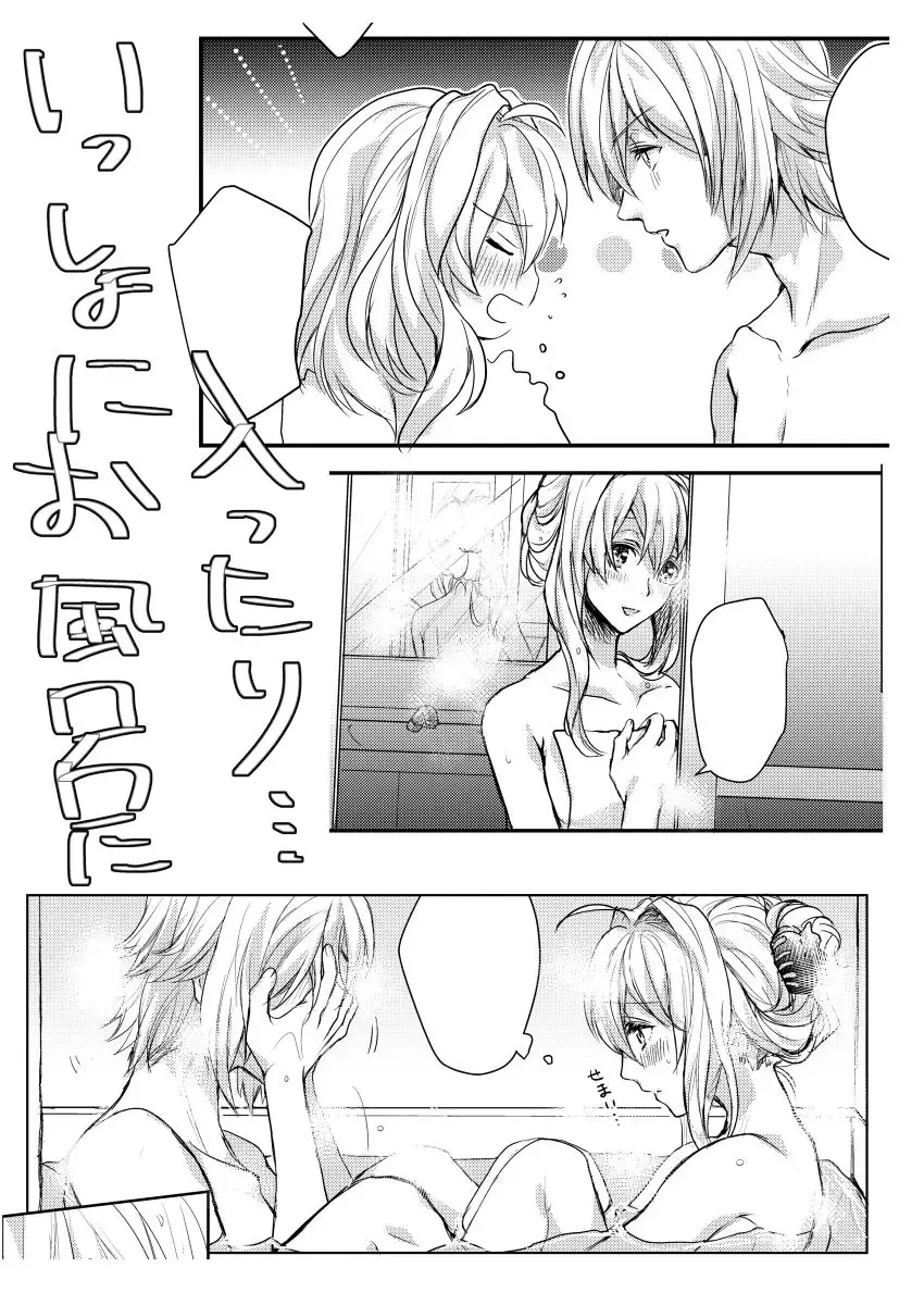 [Yoshitora] Aftercare wa Hitsuyou desu ka? Fhentai - Page 7