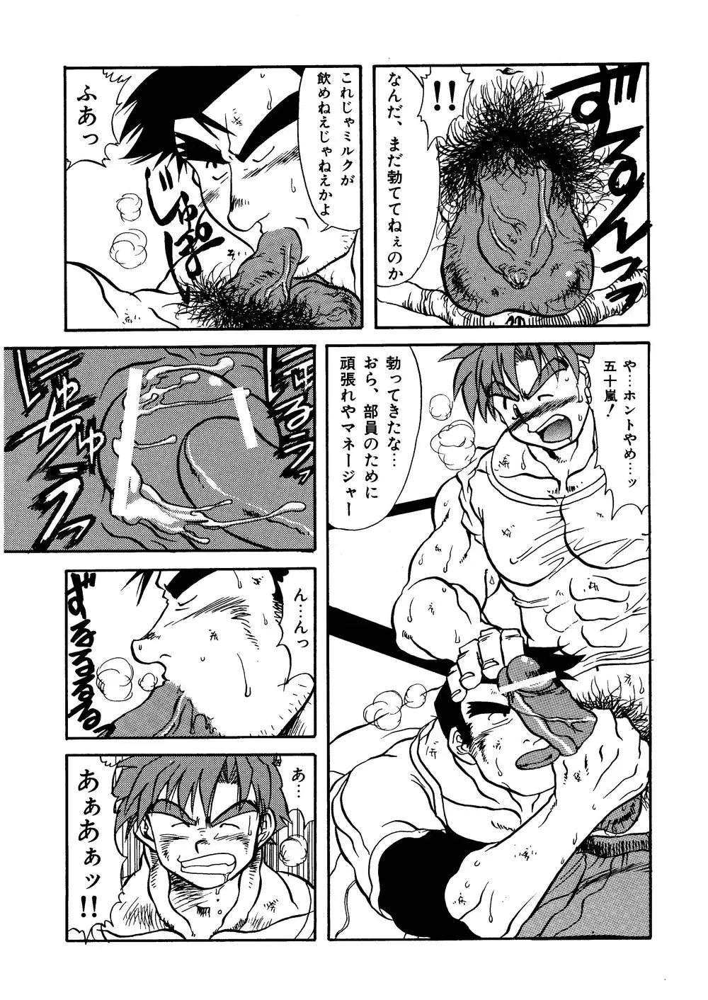 [Senga Migiri] Hitsugi -Kiri- Fhentai - Page 30