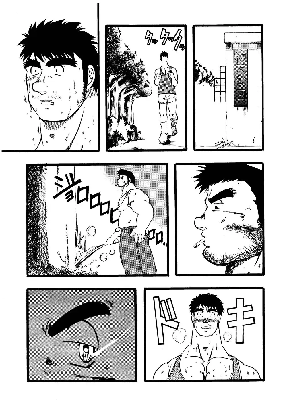 [Senga Migiri] Hitsugi -Kiri- Fhentai - Page 56