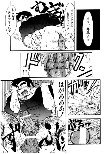 [Senga Migiri] Hitsugi -Kiri- Fhentai - Page 34