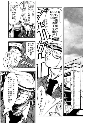 [Senga Migiri] Hitsugi -Kiri- Fhentai - Page 4