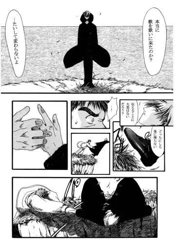 [Senga Migiri] Hitsugi -Kiri- Fhentai - Page 75