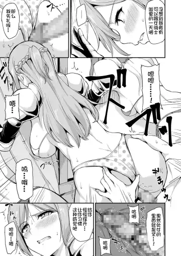 [Tachibana Omina] Isekai Harem Monogatari Soushuuhen 1 Fhentai.net - Page 124