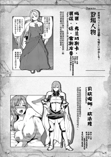 [Tachibana Omina] Isekai Harem Monogatari Soushuuhen 1 Fhentai.net - Page 172