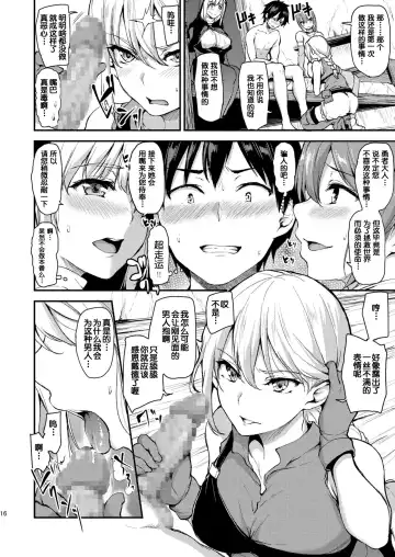 [Tachibana Omina] Isekai Harem Monogatari Soushuuhen 1 Fhentai.net - Page 20