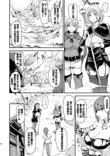 [Tachibana Omina] Isekai Harem Monogatari Soushuuhen 1 Fhentai.net - Page 45