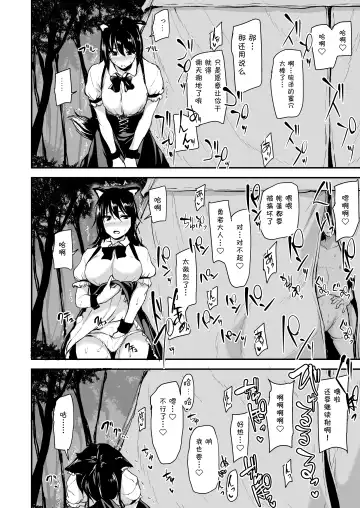 [Tachibana Omina] Isekai Harem Monogatari Soushuuhen 1 Fhentai.net - Page 70