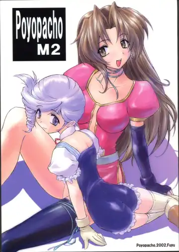 Read [Umiushi] Poyopacho M2 - Fhentai.net