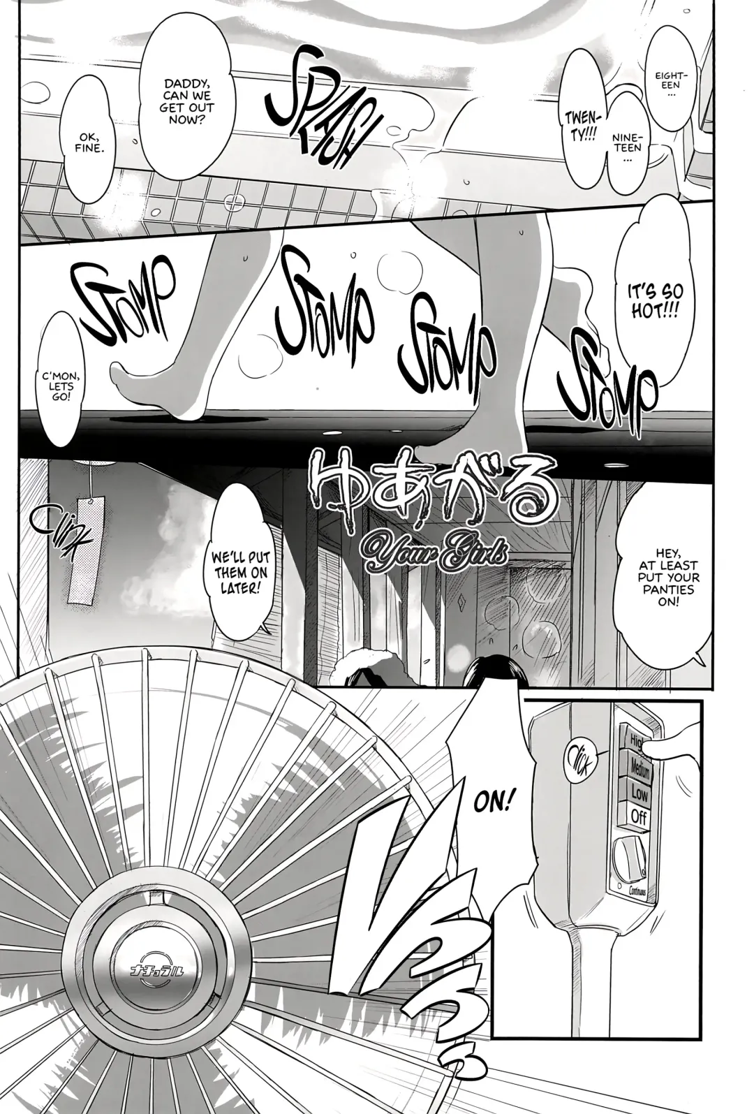 [Wancho] FTTH+Yuagaru Fhentai - Page 4