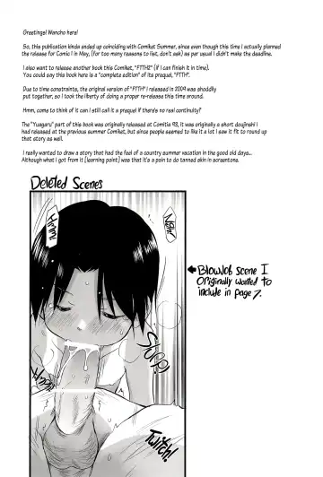 [Wancho] FTTH+Yuagaru Fhentai - Page 3