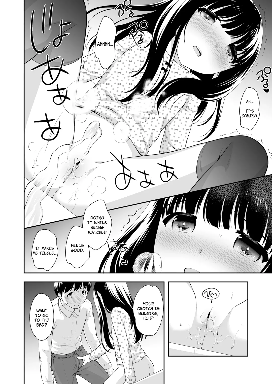 [Ueda Yuu] Kouen no Tenshi | Angel of the Park Fhentai.net - Page 8