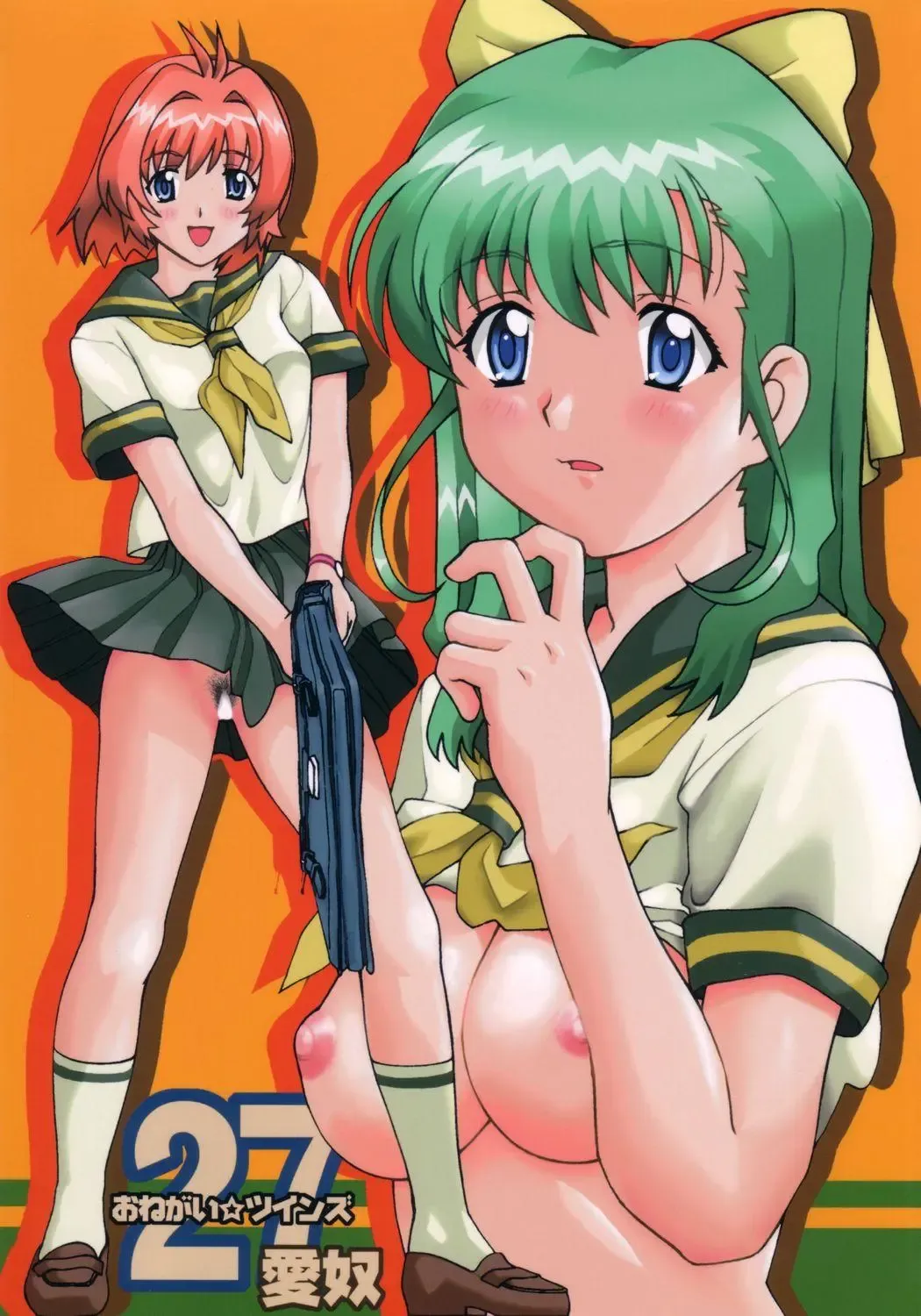 [New Ab] Aido 27 Fhentai - Page 1