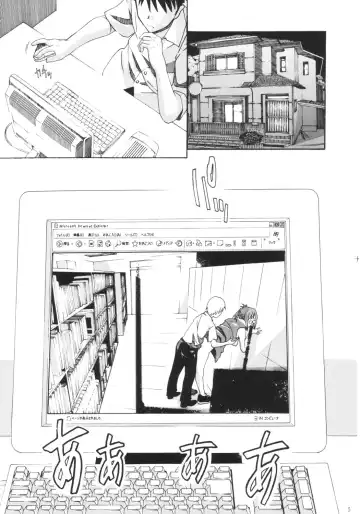 [New Ab] Aido 27 Fhentai - Page 4