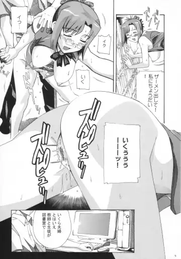 [New Ab] Aido 27 Fhentai - Page 8