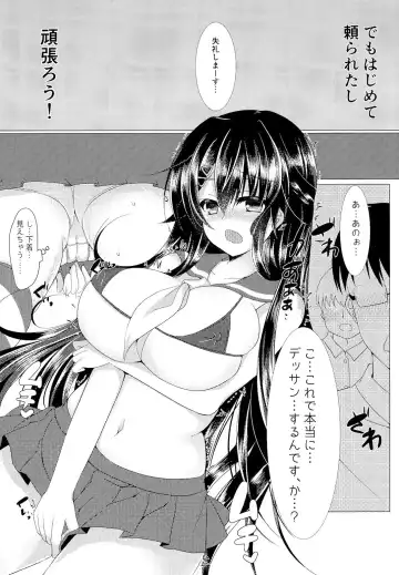 [Suzunone Rena] Seitokaichou ga Nikubenki ni Naru Hanashi Fhentai.net - Page 7