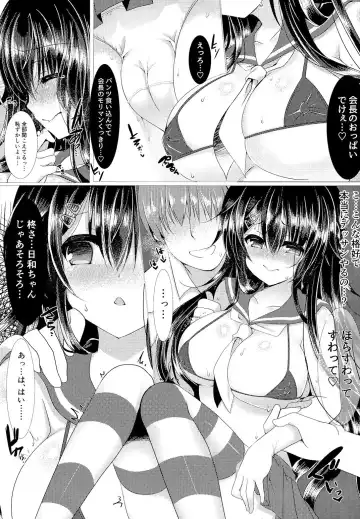 [Suzunone Rena] Seitokaichou ga Nikubenki ni Naru Hanashi Fhentai.net - Page 8